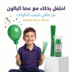 عصا بالون ملونة