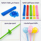 عصا بالون ملونة