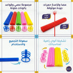 عصا بالون ملونة