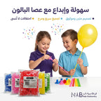 عصا بالون ملونة
