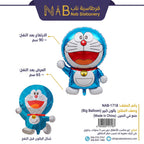 بالون كبير شكل كارتون
