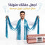 ستارة ورق لامعة للحفلات واعياد الميلاد