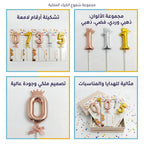 بالون ارقام مع عصا لاعياد الميلاد