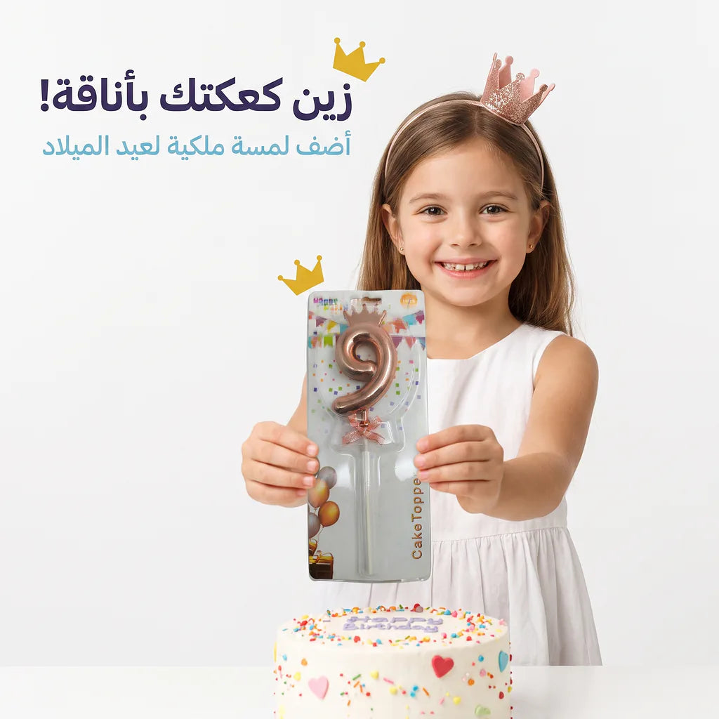 بالون ارقام مع عصا لاعياد الميلاد Secondary image
