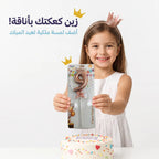 بالون ارقام مع عصا لاعياد الميلاد