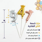 بالون ارقام مع عصا لاعياد الميلاد