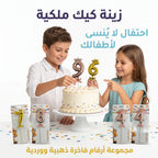 بالون ارقام مع عصا لاعياد الميلاد