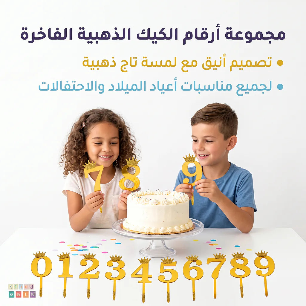 شمع ارقام أعياد ميلاد اكرليك Main image