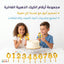 شمع ارقام أعياد ميلاد اكرليك