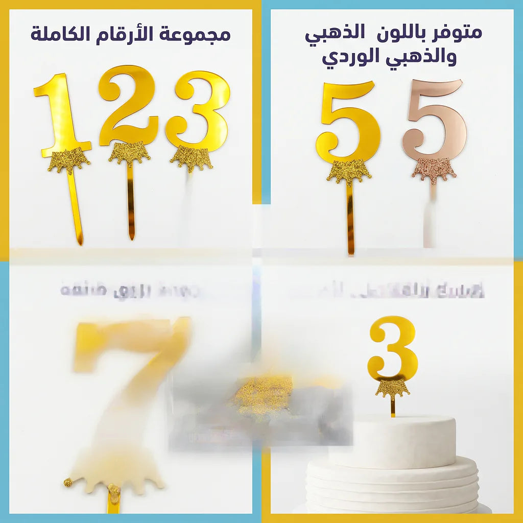 شمع ارقام أعياد ميلاد اكرليك