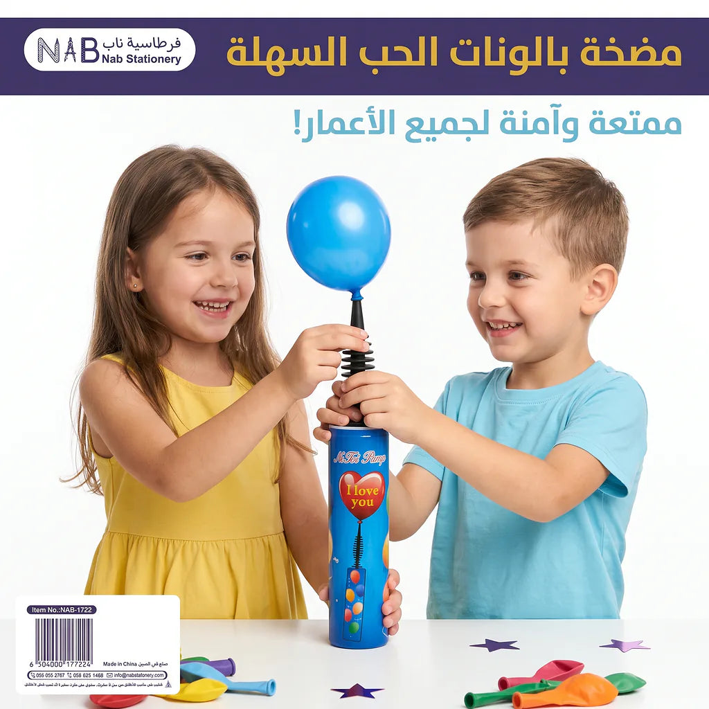 مضخة بالون كبيرة Secondary image