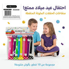 بالون نفخ عيد ميلاد للأطفال
