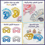 مشبك الرأس + نظارات لاعياد الميلاد