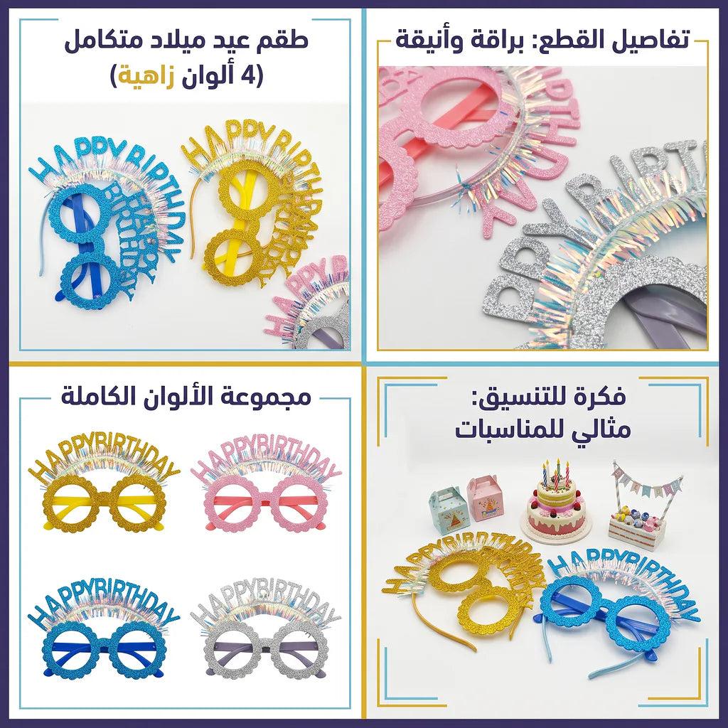 مشبك الرأس + نظارات لاعياد الميلاد