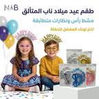 مشبك الرأس + نظارات لاعياد الميلاد