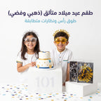 قناع + مشبك الرأس لايعاد الميلاد