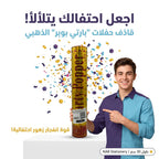 مدفع زهور احتفالية بطول