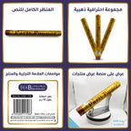 مدفع زهور احتفالية بطول