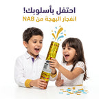مدفع زهور احتفالية بطول