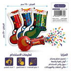 بالون ذات الانتفاخ