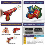 بالون ذات الانتفاخ