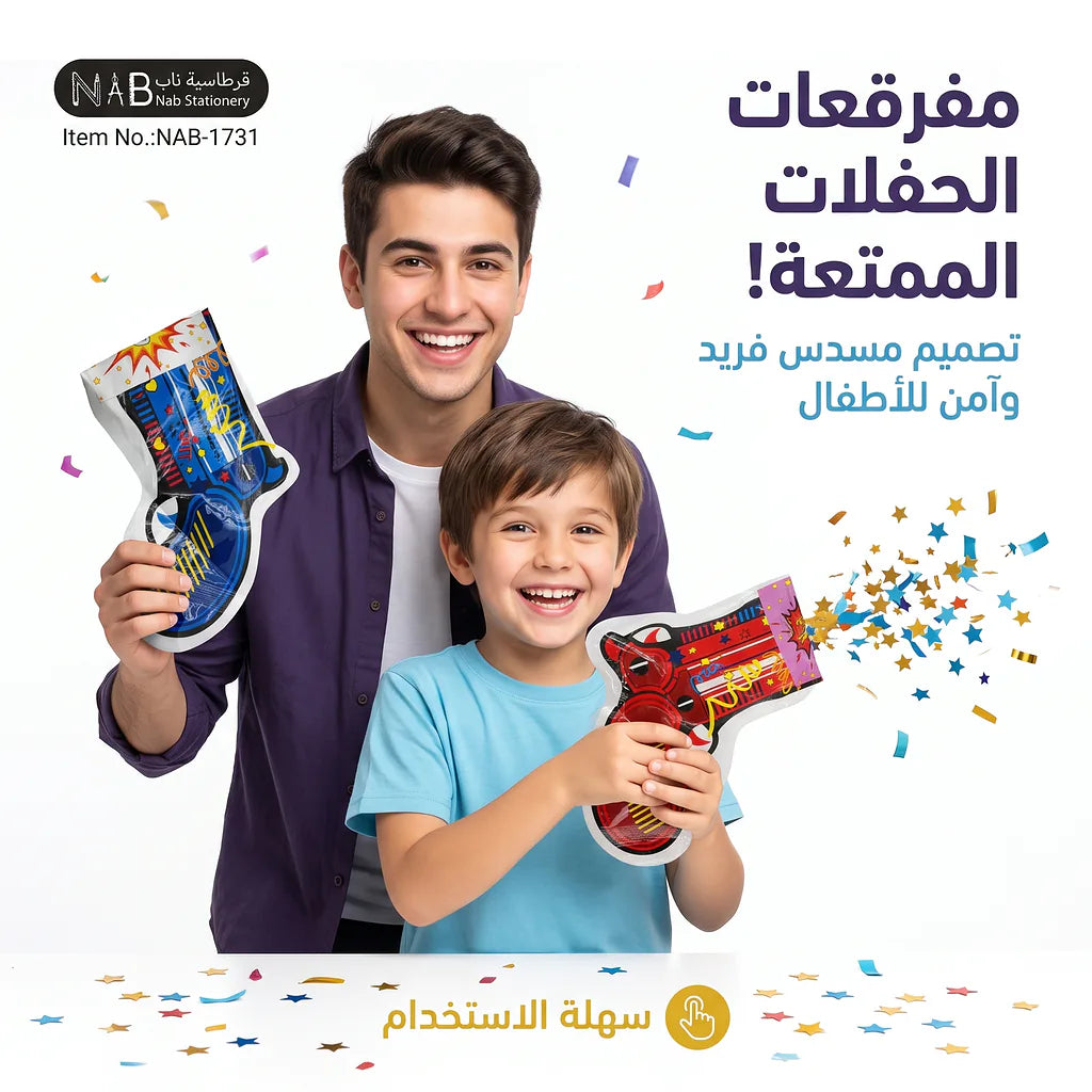 بالون ذات الانتفاخ