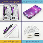 علبة ادوات هندسية 8 قطع
