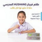 بيكار معدني صغير