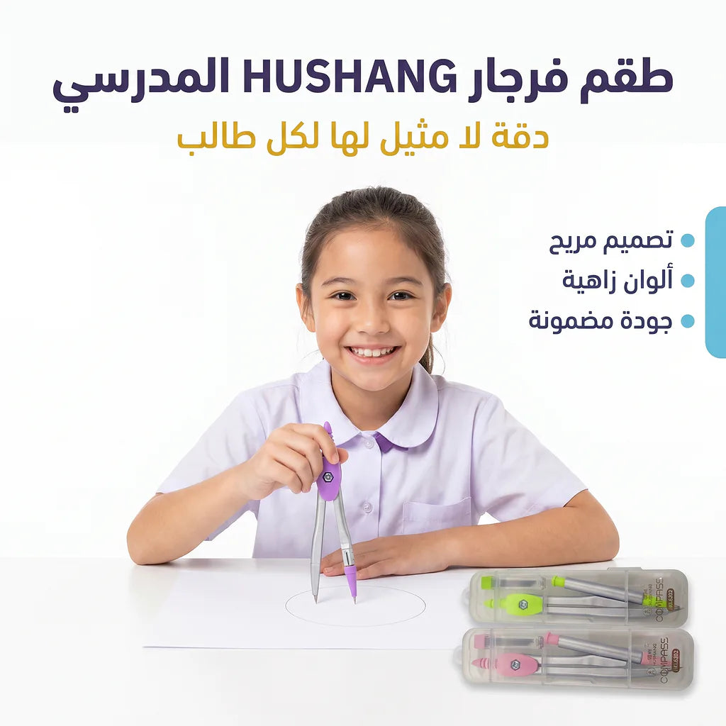 بيكار معدني صغير