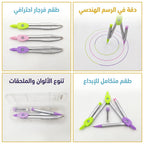 بيكار معدني صغير