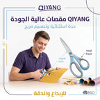 قصاصة ورق A3