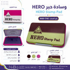 محبرة اختام