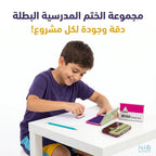 محبرة اختام