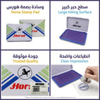 محبرة اختام