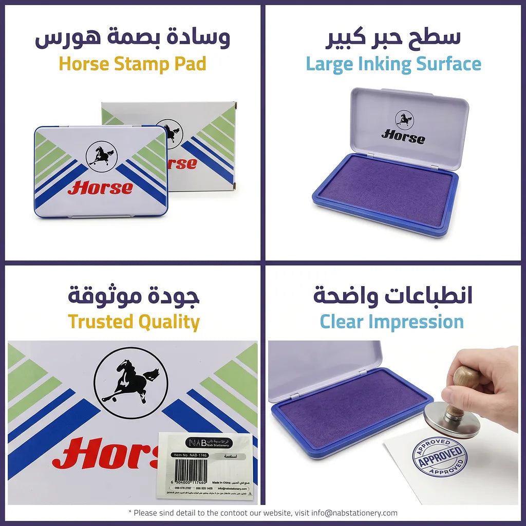 محبرة اختام