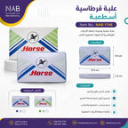 محبرة اختام
