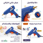 مسدس سليكون صغير