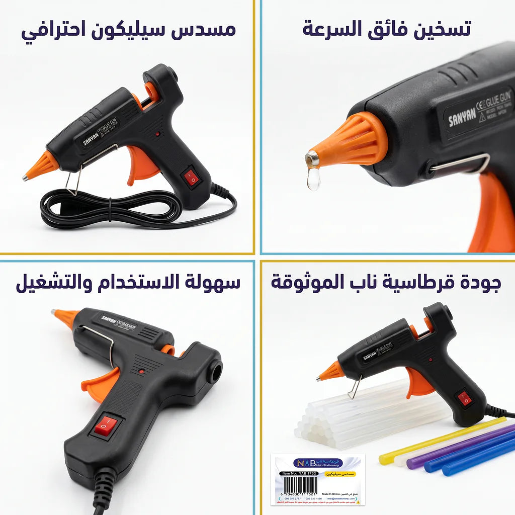 مسدس سليكون صغير 30 وات اسود Main image