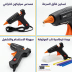 مسدس سليكون صغير 30 وات اسود