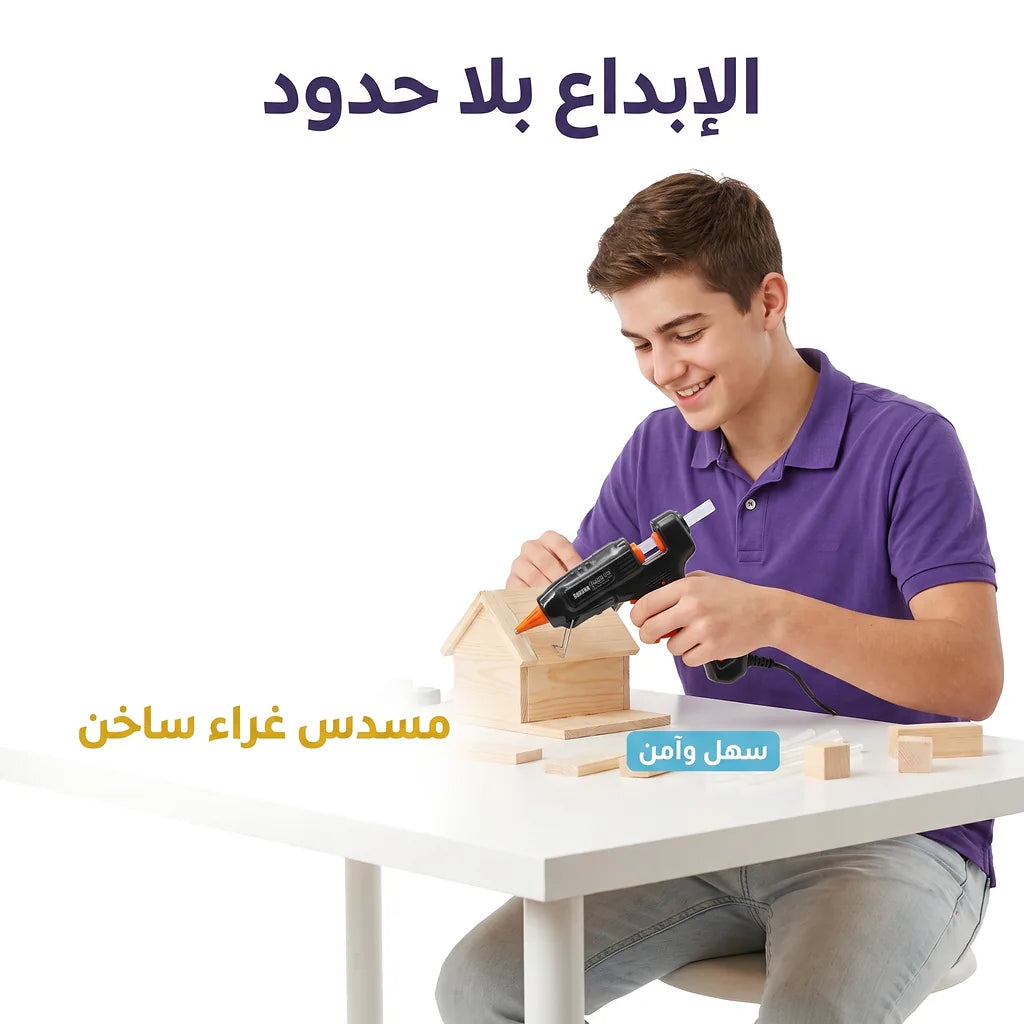 مسدس سليكون صغير 30 وات اسود
