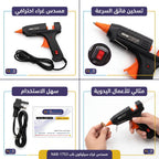 مسدس سليكون 30 وات مزيج اربع الوان