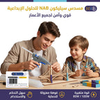 مسدس سليكون كبير 100 وات