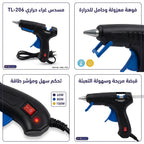 مسدس سليكون كبير 100 وات اسود