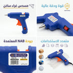 مسدس سليكون صغير