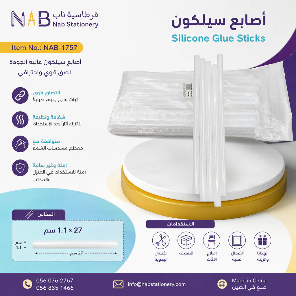 أصابع سليكون 1.1X27CM Main image