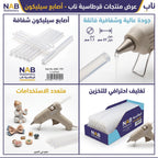 أصابع سليكون 1.1X27CM
