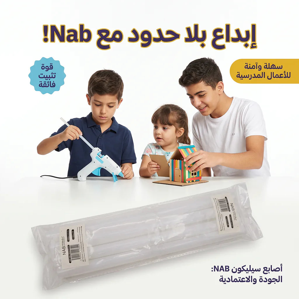 أصابع سليكون 5 حبات 1.1X20CM