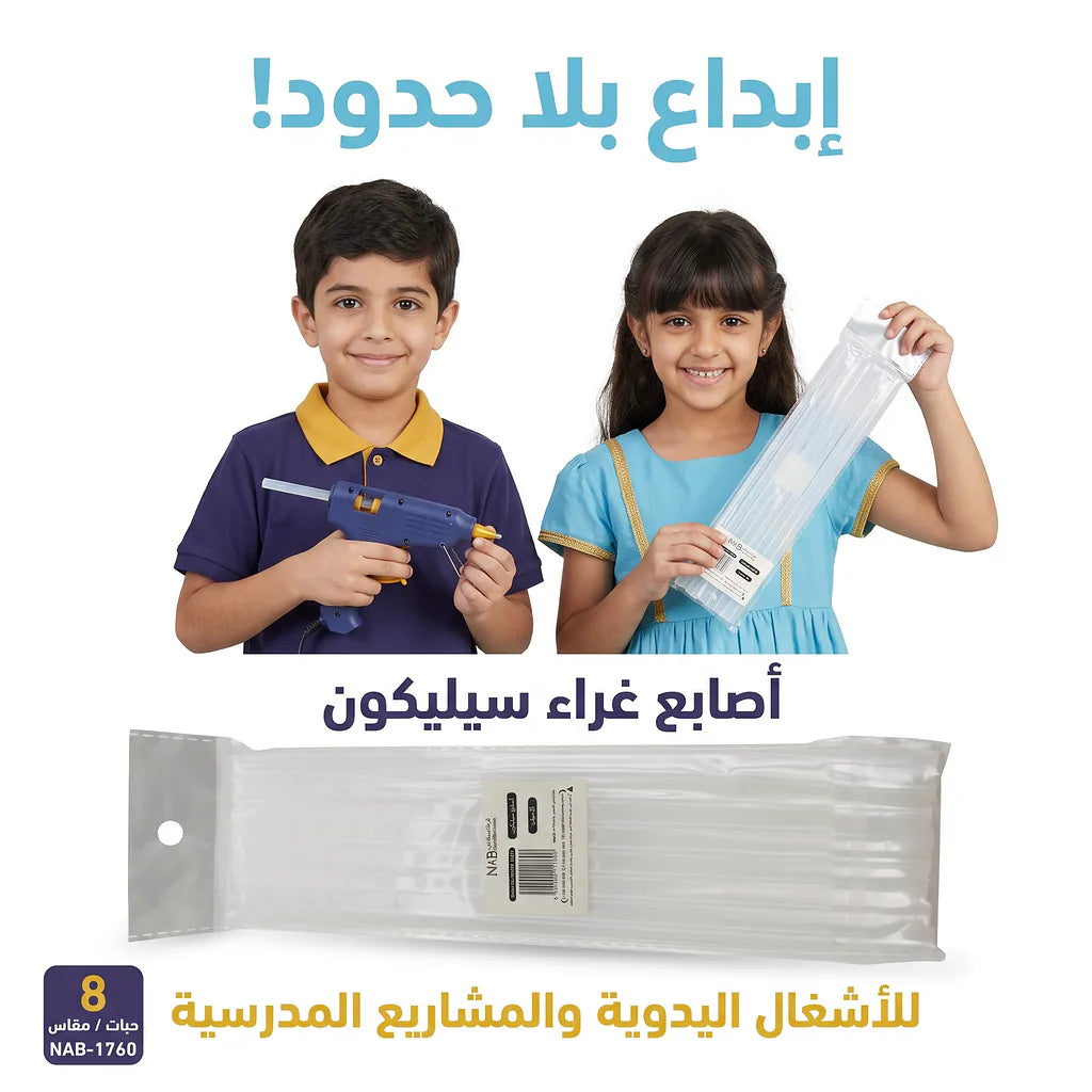 أصابع سليكون 8 حبات 0.7X20CM Main image