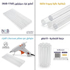 أصابع سليكون 8 حبات 0.7X20CM