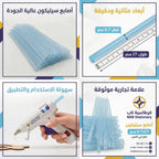 أصابع سليكون0.7X